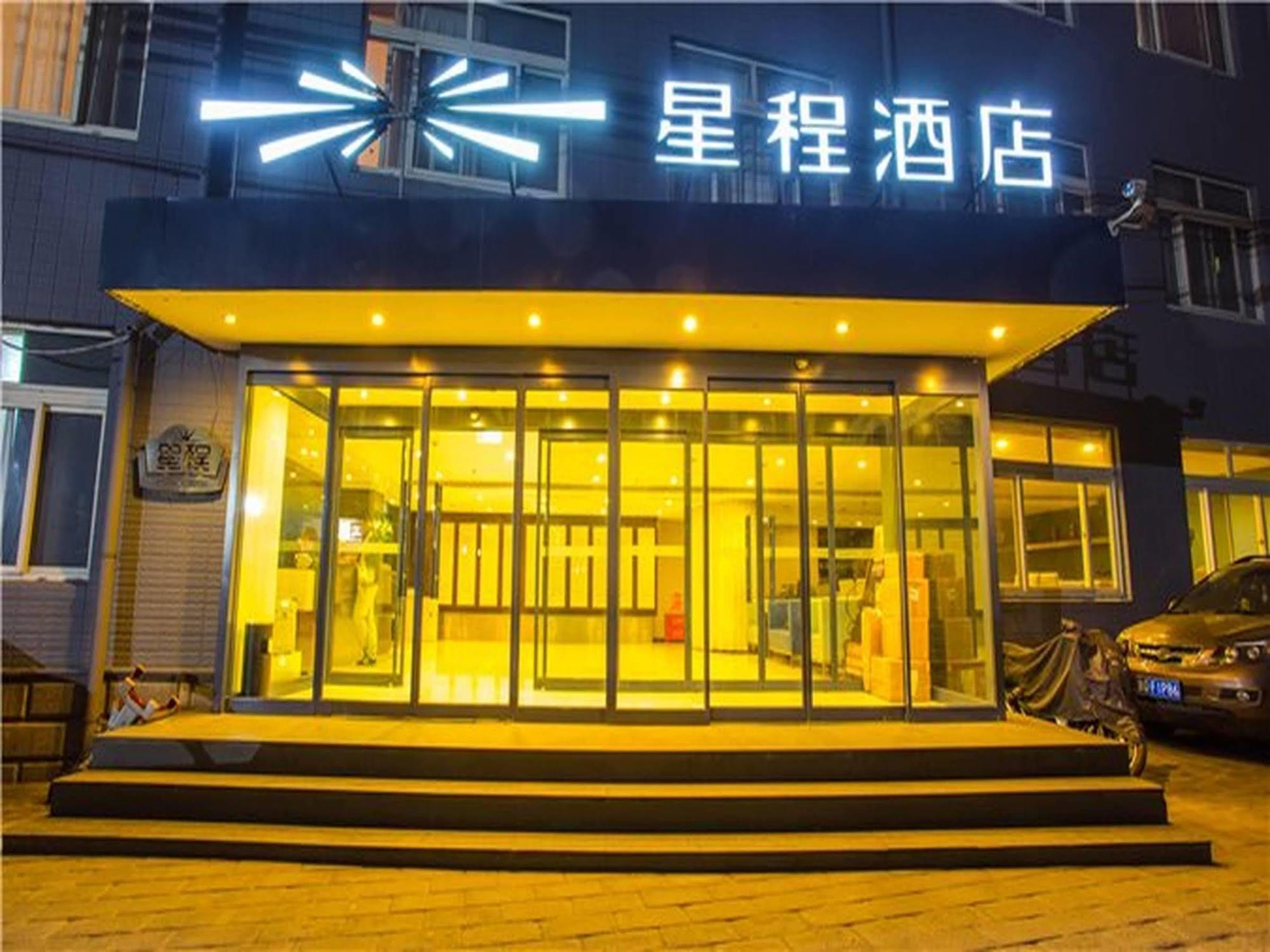 Starway Hotel Beijing Shaoyaoju Exterior photo